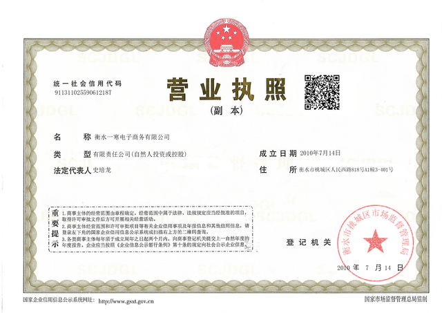 tk开户主体