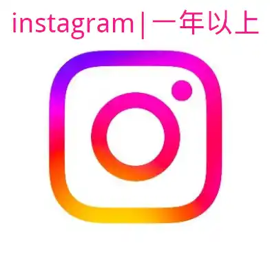 ins2012-2023年(带2fa)