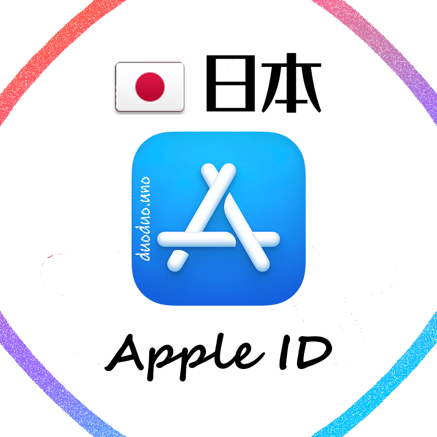 日本Apple id | 带密保可改密 | 独享